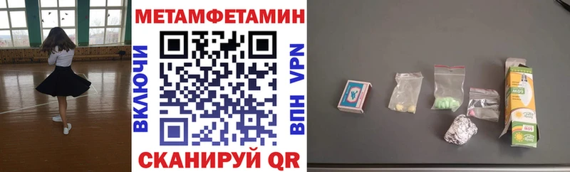 Купить где  Иноземцево  АМФЕТАМИН Розовый 
