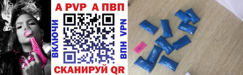 Купить  Иноземцево  Альфа ПВП СК 