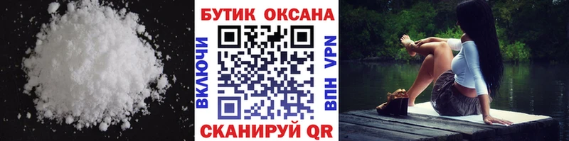 Бутират жидкий экстази  Купить где  Иноземцево 