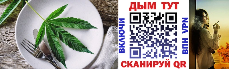 Купить закладки  Иноземцево  Cannafood конопля 