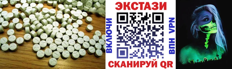 Купить закладки  Иноземцево  Экстази диски 