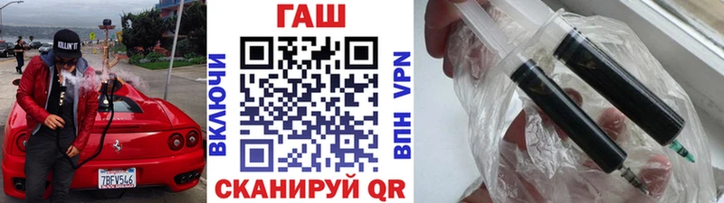 Купить где  Иноземцево  ГАШИШ ice o lator 