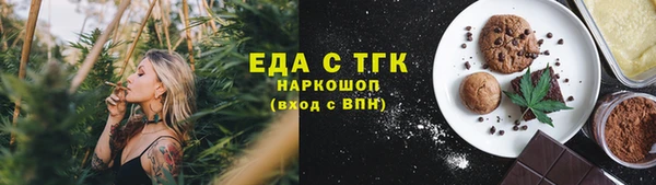 трава Алексин