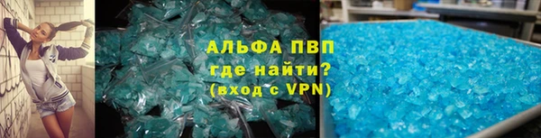 трава Алексин