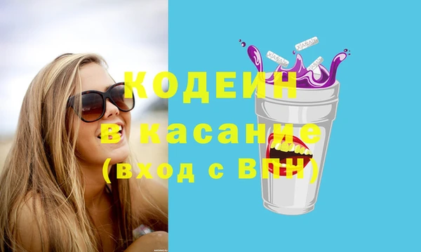 трава Алексин