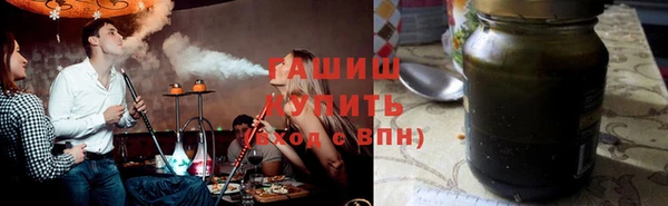 трава Алексин