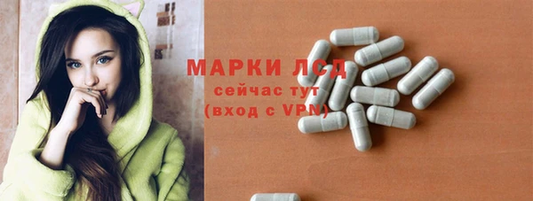 трава Алексин