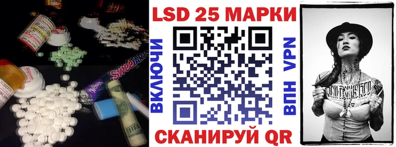 Лсд 25 экстази ecstasy  Купить  Иноземцево 