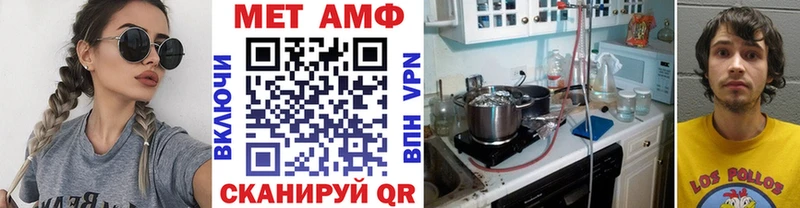 Купить  Иноземцево  Первитин витя 
