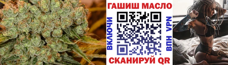 Купить закладки  Иноземцево  ТГК концентрат 