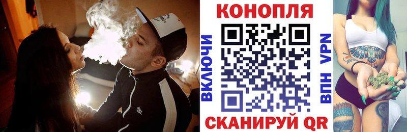 Канабис тримм  Купить где  Иноземцево 